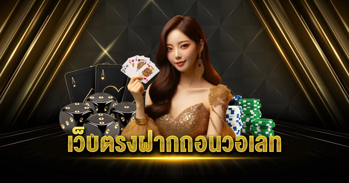 369 bet login BY บาคาร่า369