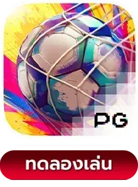 Futebol-Fever BY บาคาร่า369