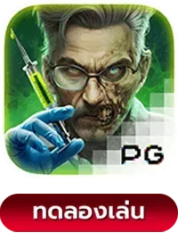 Zombie-Outbreak BY บาคาร่า369