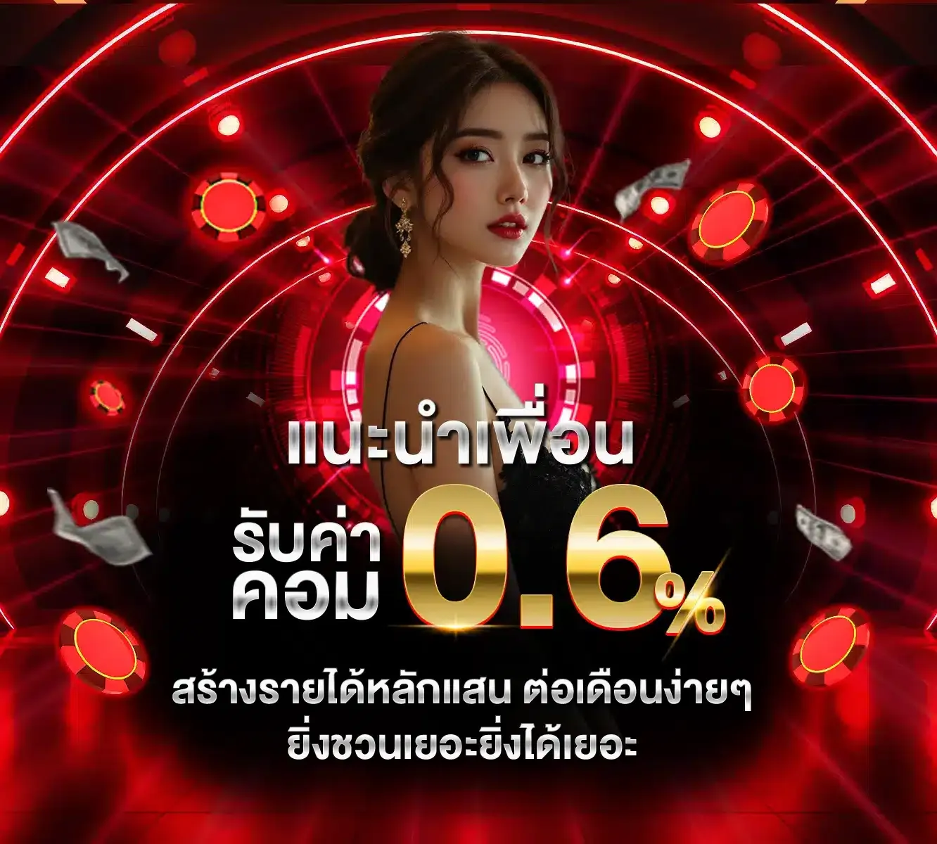 แนะนำ BY บาคาร่า369